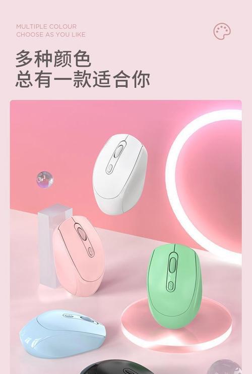 惠普电脑笔记本鼠标使用方法是什么？  第2张