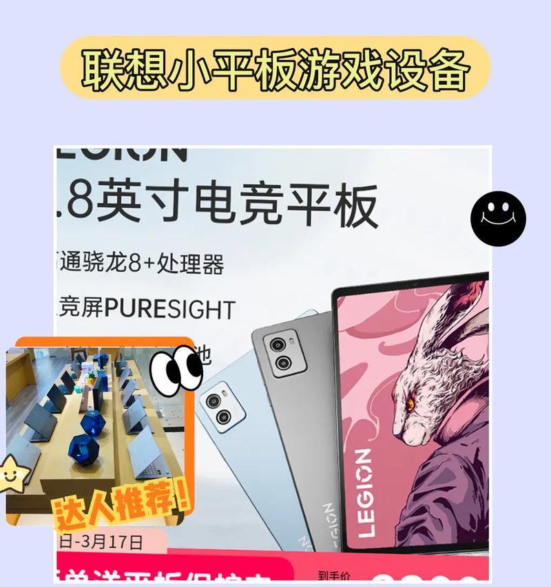 联想平板抖音支付的操作流程是什么？  第2张