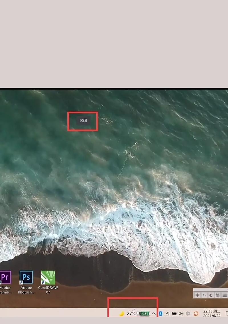 联想平板抖音支付的操作流程是什么？  第3张