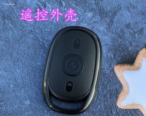 电瓶车遥控锁安装步骤是什么？安装后如何使用？  第1张