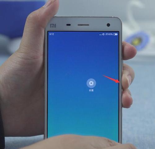 小米手机切换模式的方法是什么？如何根据需求选择合适的模式？  第3张