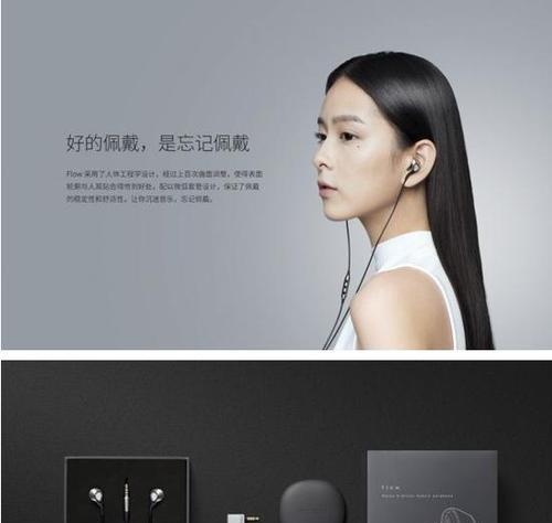 魅族耳机单击暂停功能如何关闭？  第1张