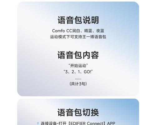 漫步者运动挂脖耳机佩戴方法是什么？佩戴舒适度如何？  第1张