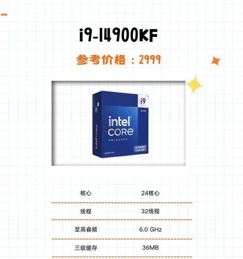 i53407cpu性能如何？i53407cpu适合哪些用途？  第3张