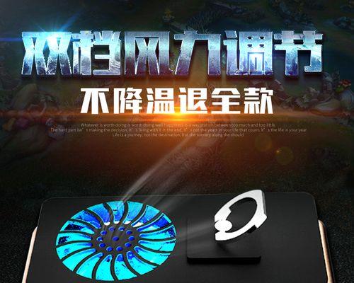 散热器充电不转的解决方法是什么？  第3张