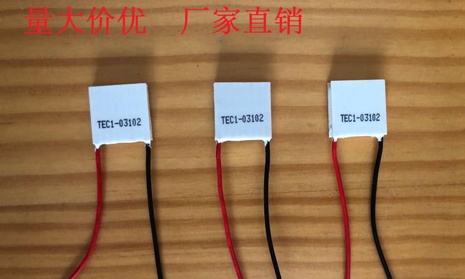 散热器制冷晶片如何更换？更换时需要注意什么？  第2张
