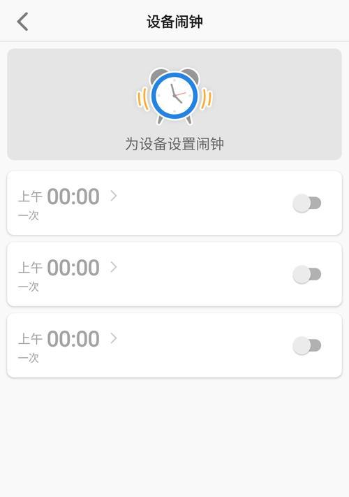 联想手表如何安装应用？安装软件的正确方法是什么？  第2张