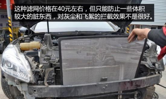 比亚迪汉散热器清洗方法是什么？  第1张