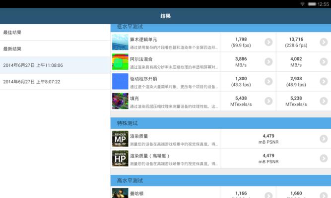 小米派平板支架的正确使用方法是什么？使用时有哪些常见问题？  第1张