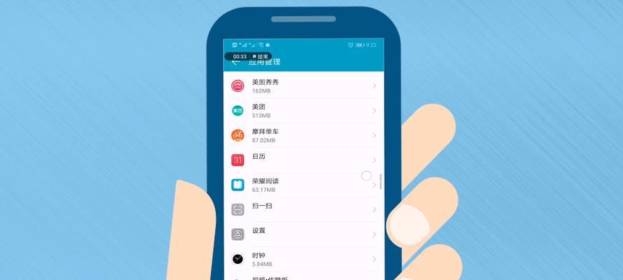 华为手机关闭美团推送消息的步骤是什么？  第1张