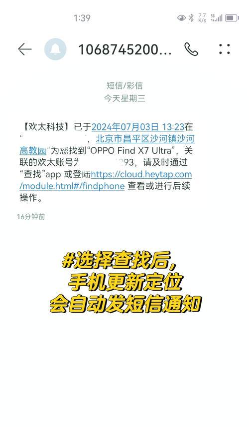 oppo手机内存不足怎么使用云服务？  第1张