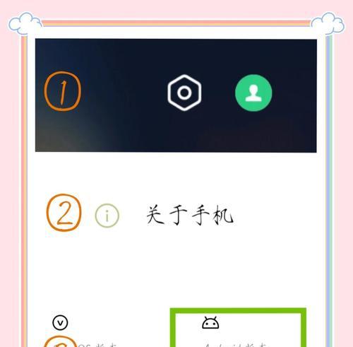 oppo手机内存不足怎么使用云服务？  第3张