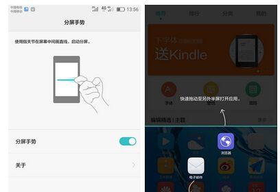 华为笔记本八大手势操作指南是什么？如何快速掌握？  第2张
