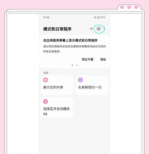 如何设置外接显示器？设置步骤是什么？  第1张