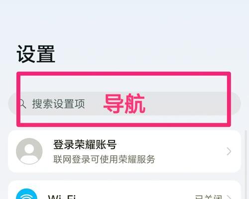 如何设置外接显示器？设置步骤是什么？  第3张