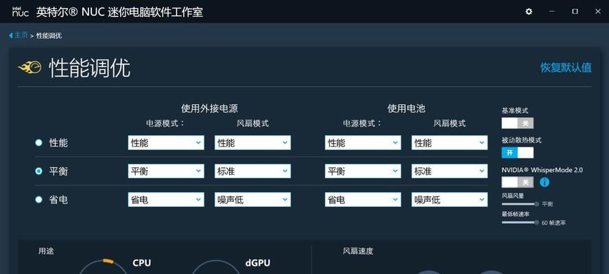 神舟笔记本老款升级内存的正确步骤是什么？  第2张