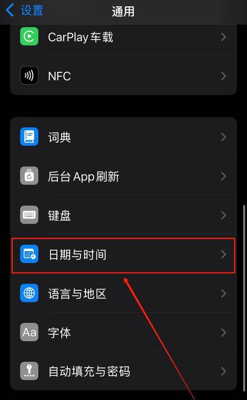 查看好友苹果手机位置的方法有哪些？  第2张