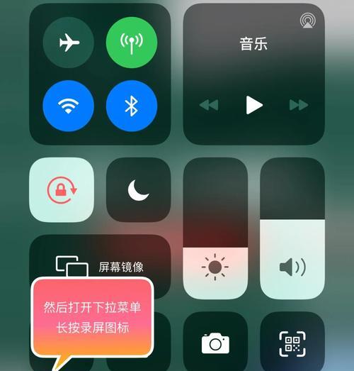 查看好友苹果手机位置的方法有哪些？  第1张