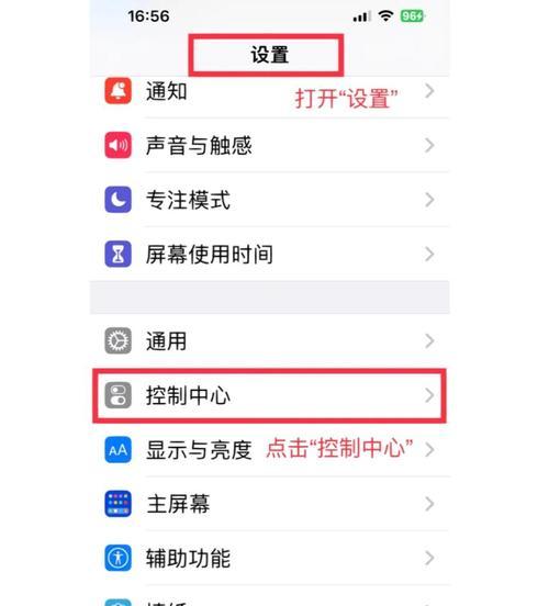 查看好友苹果手机位置的方法有哪些？  第3张