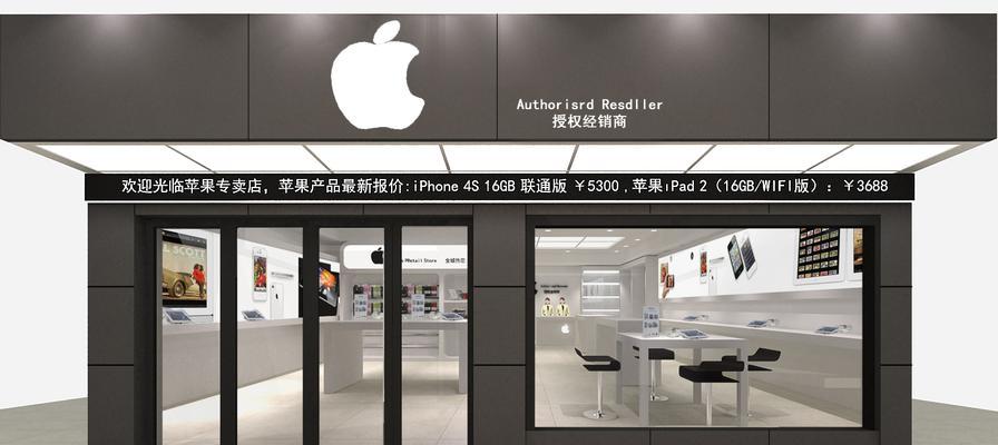 经营店销售苹果手表的体验如何？销售策略有哪些？  第3张