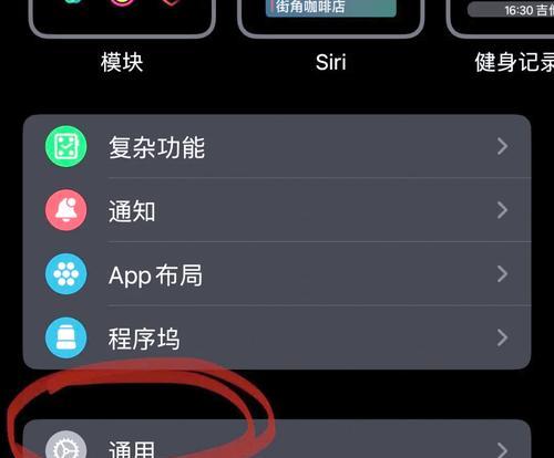 苹果手表无法启动怎么办？  第3张