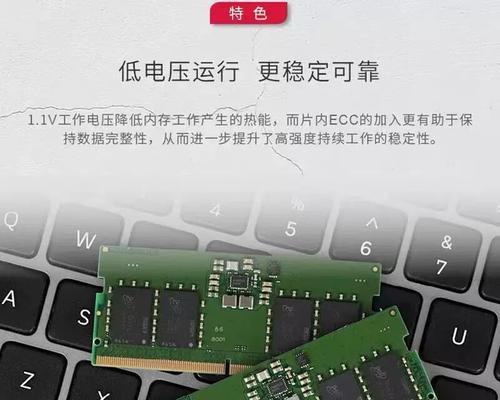cpu内存5600内存条怎么选？选择内存条的技巧是什么？  第3张