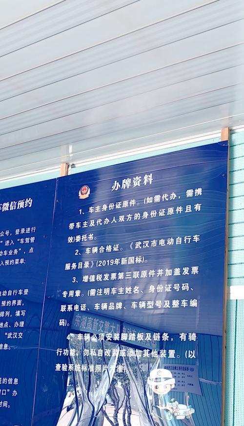 报废电瓶车后车牌的处理流程是什么？  第1张