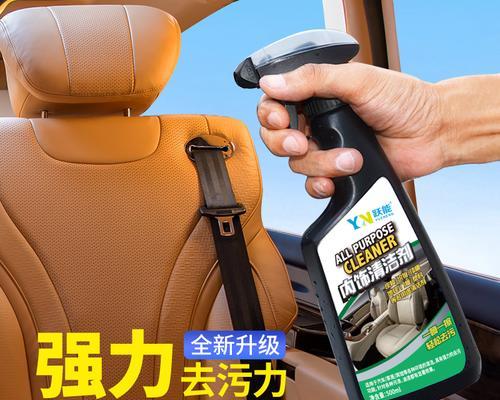 汽车洗完后用什么擦拭最佳？  第1张
