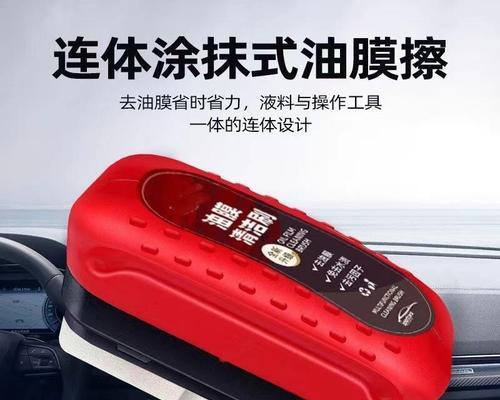汽车洗完后用什么擦拭最佳？  第2张