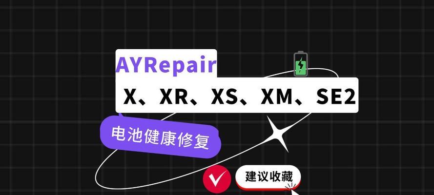 为何推荐更换电芯而非整个电池？换电芯的好处是什么？  第3张