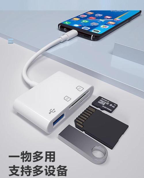 华为插口读卡器使用步骤有哪些？  第1张