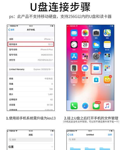 华为插口读卡器使用步骤有哪些？  第2张