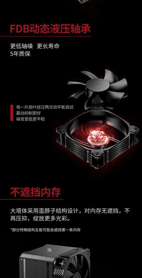风冷散热器风扇拆卸需要注意什么？  第3张