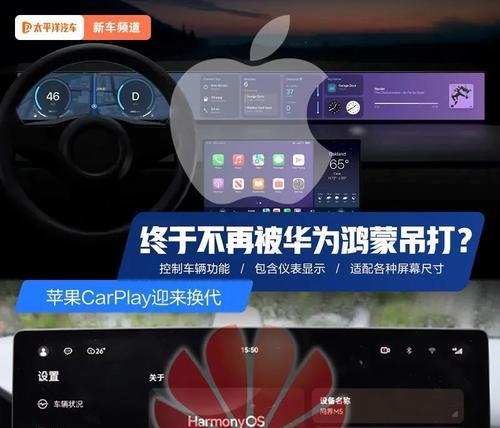 华为音箱频率设置困难吗？具体步骤是什么？  第1张