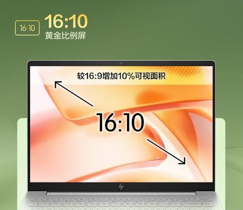 惠普笔记本今年怎么样？性能评价和市场反馈如何？  第1张
