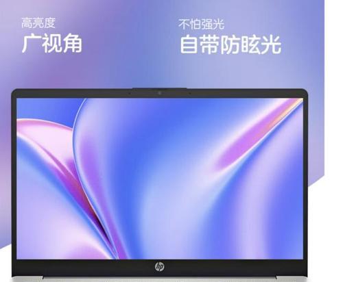 惠普笔记本今年怎么样？性能评价和市场反馈如何？  第2张