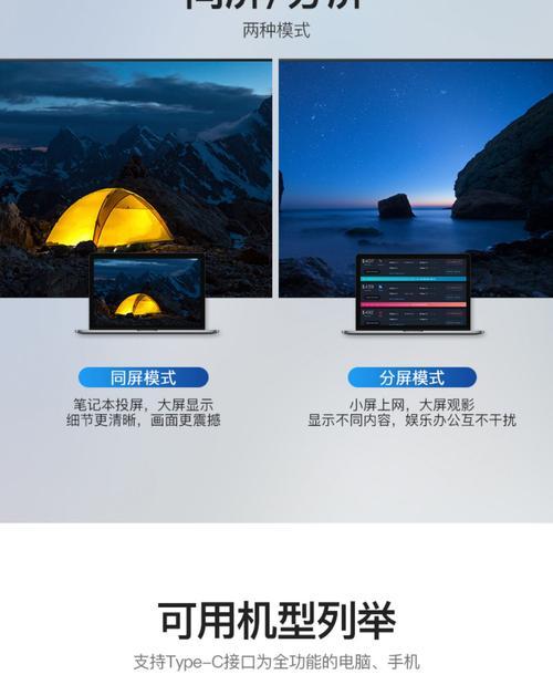数据线导致的闪屏问题如何处理？  第2张