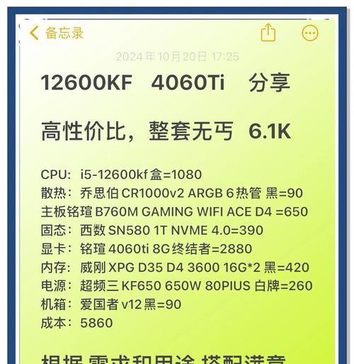 显卡一千元预算如何挑选？性能与价格如何平衡？  第1张
