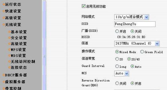 移动路由器带路由器设置步骤是什么？设置中可能遇到的问题有哪些？  第2张