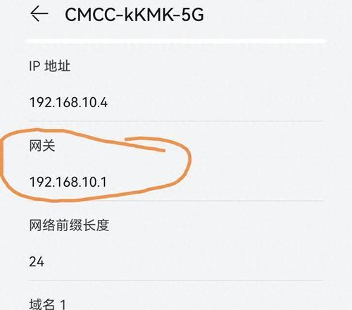 移动路由器带路由器设置步骤是什么？设置中可能遇到的问题有哪些？  第3张