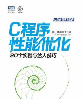 NPU和CPU性能不足如何优化程序？有哪些有效方法？  第2张