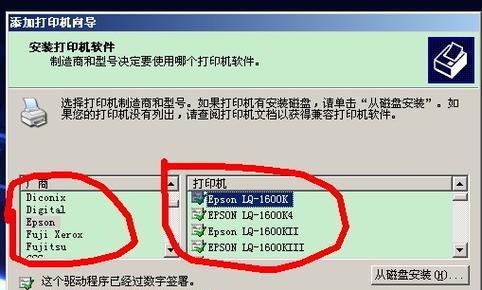 路霸路由器驱动安装步骤是什么？  第2张
