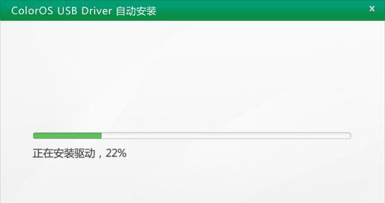 路霸路由器驱动安装步骤是什么？  第3张