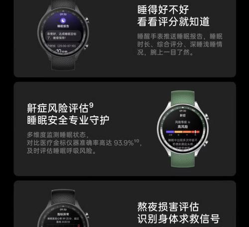 智能手机连接智能手表后如何同步数据？  第1张