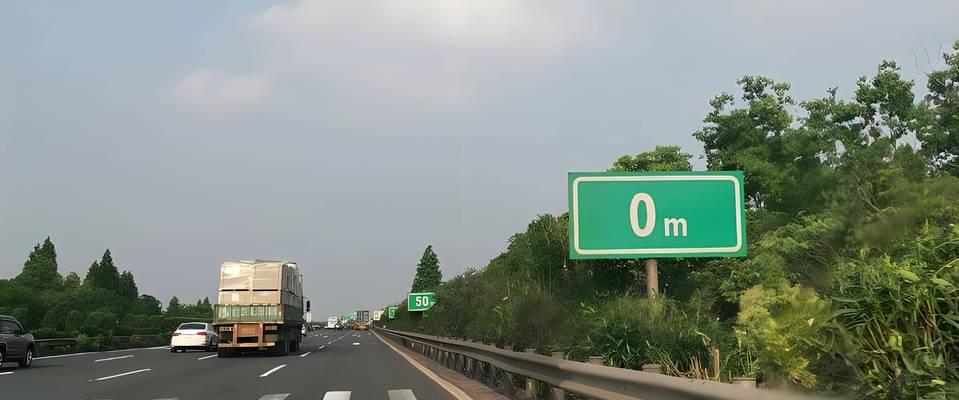 哪些汽车适合跑高速？性能要求是什么？  第1张