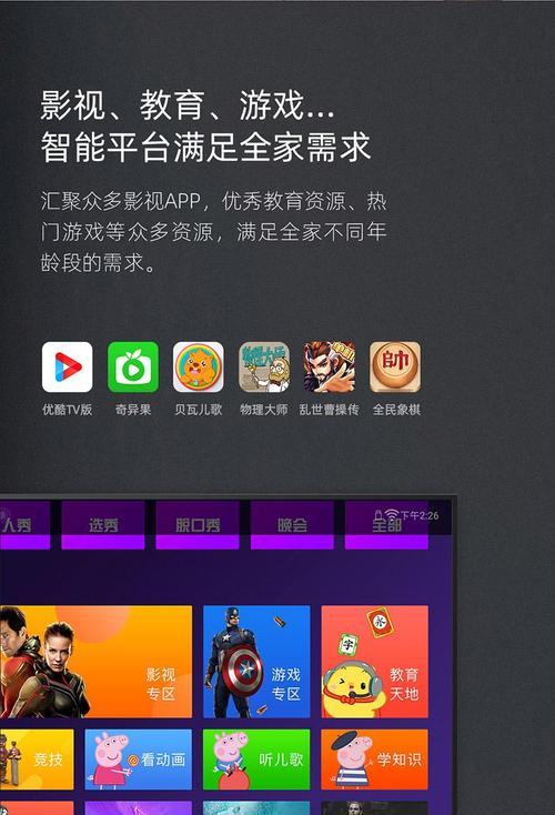 DTMB信号支持哪些电视频道？如何查看可用频道列表？  第3张