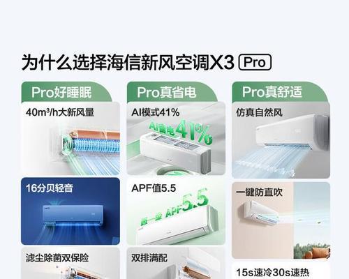 空调风向转换器选购技巧有哪些？如何挑选合适的产品？  第1张