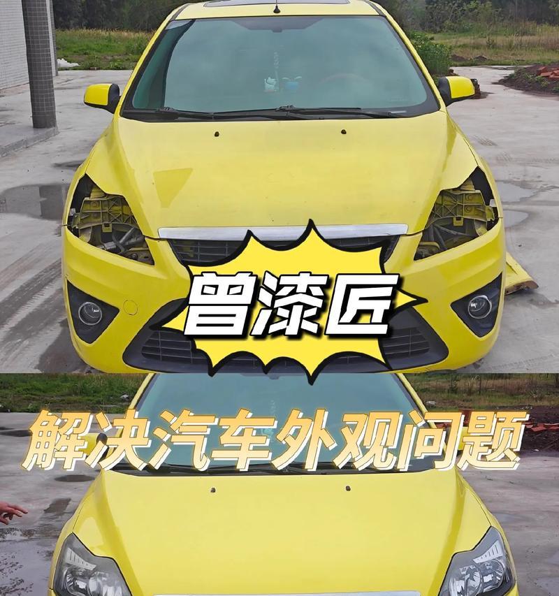 汽车地板喷漆用什么黑漆？  第2张