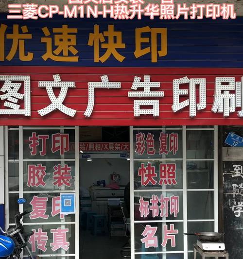 爱惠浦打印机app打印证件照的操作流程是什么？打印中可能遇到的问题有哪些？  第3张