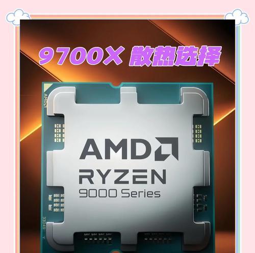 AMD散热器的正确安装方法是什么？安装中应注意什么？  第3张